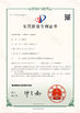 중국 Qingdao Win Win Machinery Co.Ltd 인증