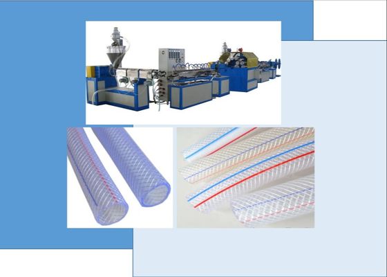물분사 PVC 23mm 관 제조 기계